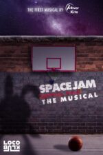 Space Jam: The (Unofficial Parody) Musical 2025 Movie Cast, OTT, Budget, Box Office, And More