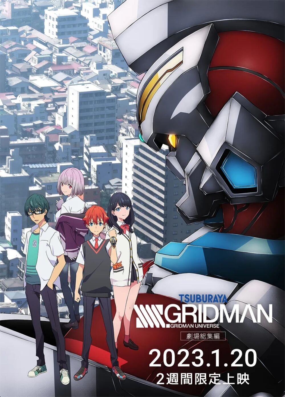 SSSS.Gridman 2023 Movie Cast, OTT, Budget, Box Office, And More