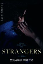 Strangers 2024 Movie Cast, OTT, Budget, Box Office, And More