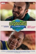 Sudani from Nigeria 2018 Movie Cast, OTT, Budget, Box Office, And More