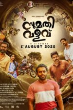 Sumathi Valavu 2025 Movie Cast, OTT, Budget, Box Office, And More