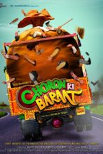 Super Dhamaal.com 2025 Movie Cast, OTT, Budget, Box Office, And More
