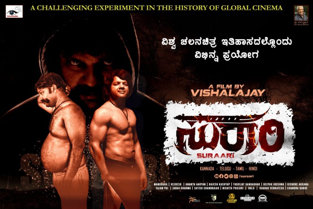 Suraari 2023 Movie Cast, OTT, Budget, Box Office, And More