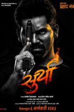 Surya 2023 Movie Cast, OTT, Budget, Box Office, And More