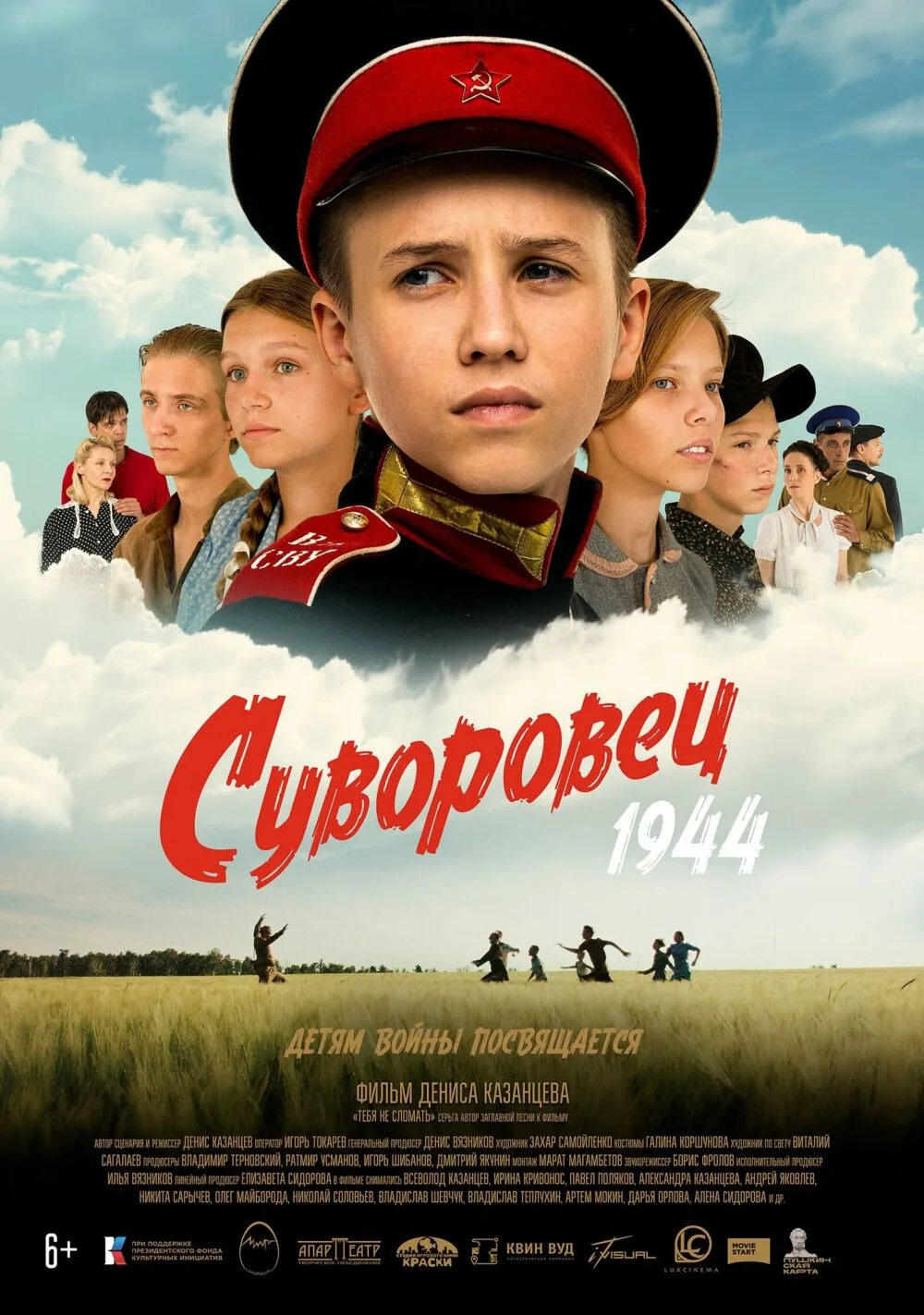 Suvorovets 1944 2024 Movie Cast, OTT, Budget, Box Office, And More