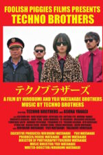 Tekuno burazâzu 2023 Movie Cast, OTT, Budget, Box Office, And More