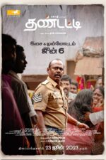 Thandatti 2023 Movie Cast, OTT, Budget, Box Office, And More