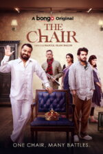 The Chair 2025 Movie Cast, OTT, Budget, Box Office, And More
