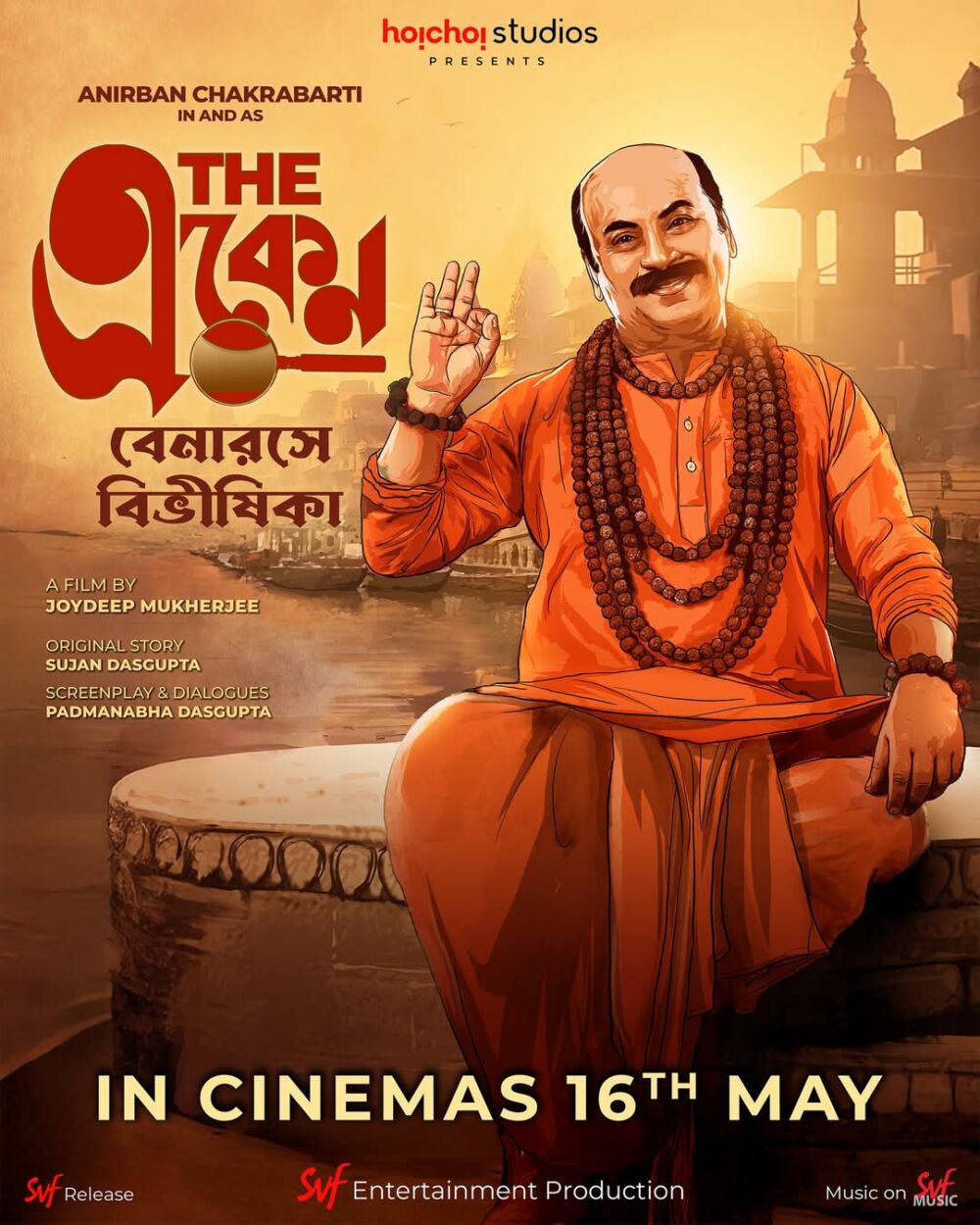 The Eken: Benaras e Bibhishika 2025 Movie Cast, OTT, Budget, Box Office, And More