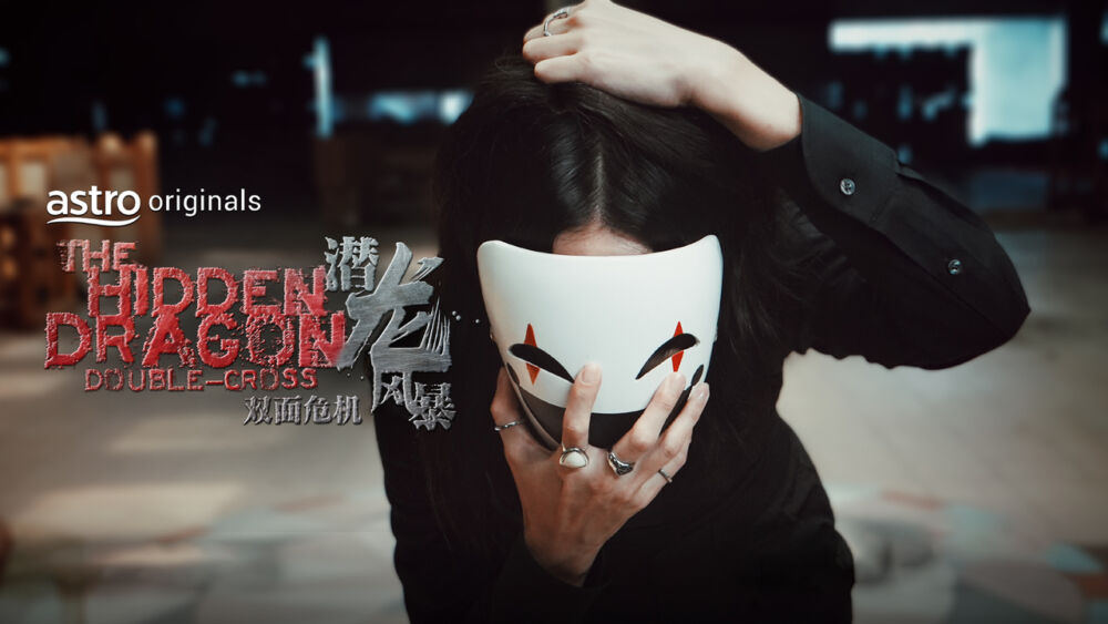 The Hidden Dragon: Double Cross 2024 Movie Cast, OTT, Budget, Box Office, And More