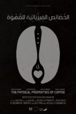 The Physical Properties of Coffee 2024 Movie Cast, OTT, Budget, Box Office, And More