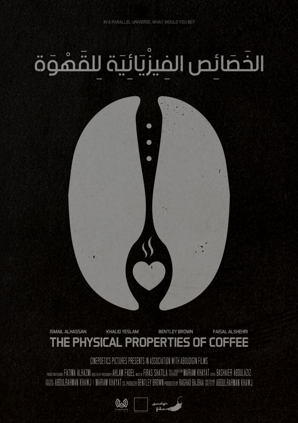 The Physical Properties of Coffee 2024 Movie Cast, OTT, Budget, Box Office, And More