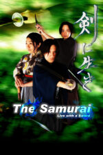 The Samurai 2023 Movie Cast, OTT, Budget, Box Office, And More