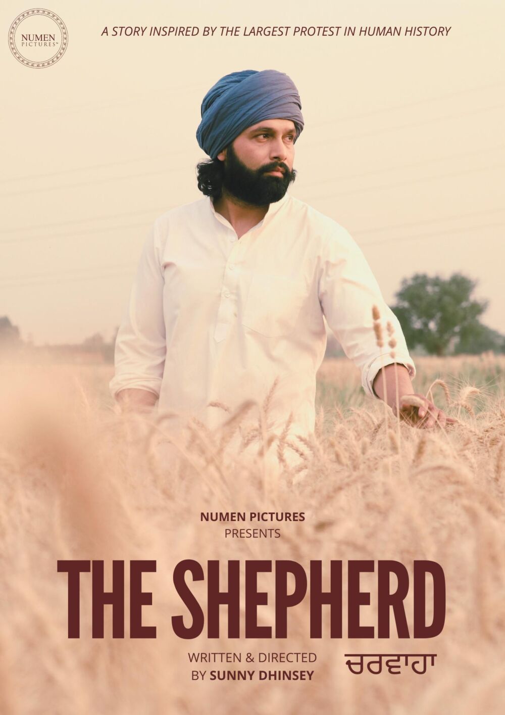 The Shepherd Movie Cast, OTT, Budget, Box Office, And More