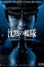 Lucy 2014 Movie Cast, OTT, Budget, Box Office, And More 6 The Silent Service 2023 Movie Cast, OTT, Budget, Box Office, And More