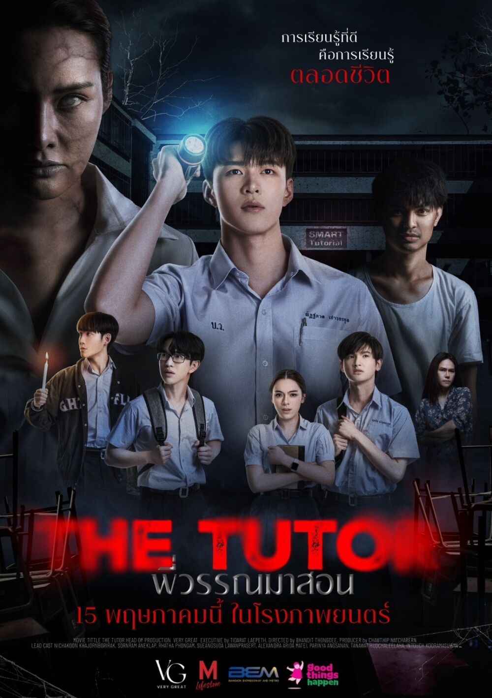 The Tutor 2025 Movie Cast, OTT, Budget, Box Office, And More