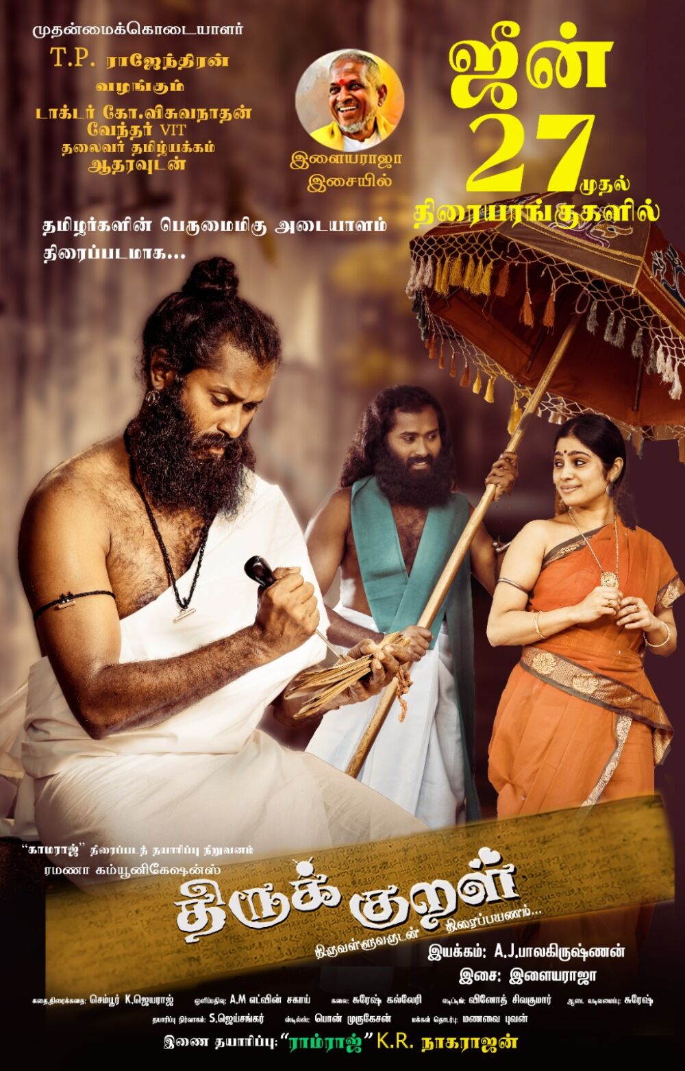 Thiruk Kural 2025 Movie Cast, OTT, Budget, Box Office, And More