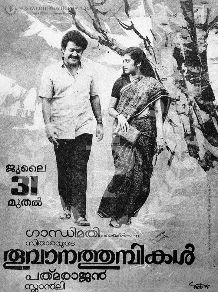Thoovanathumbikal 1987 Movie Cast, OTT, Budget, Box Office, And More