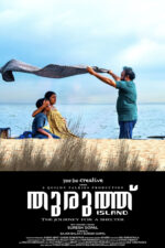 Thuruthu 2023 Movie Cast, OTT, Budget, Box Office, And More