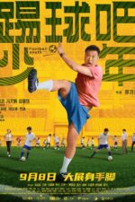 Ti qiu ba shao nian 2023 Movie Cast, OTT, Budget, Box Office, And More