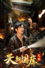 Tian chao guo ku zhi mi 2024 Movie Cast, OTT, Budget, Box Office, And More