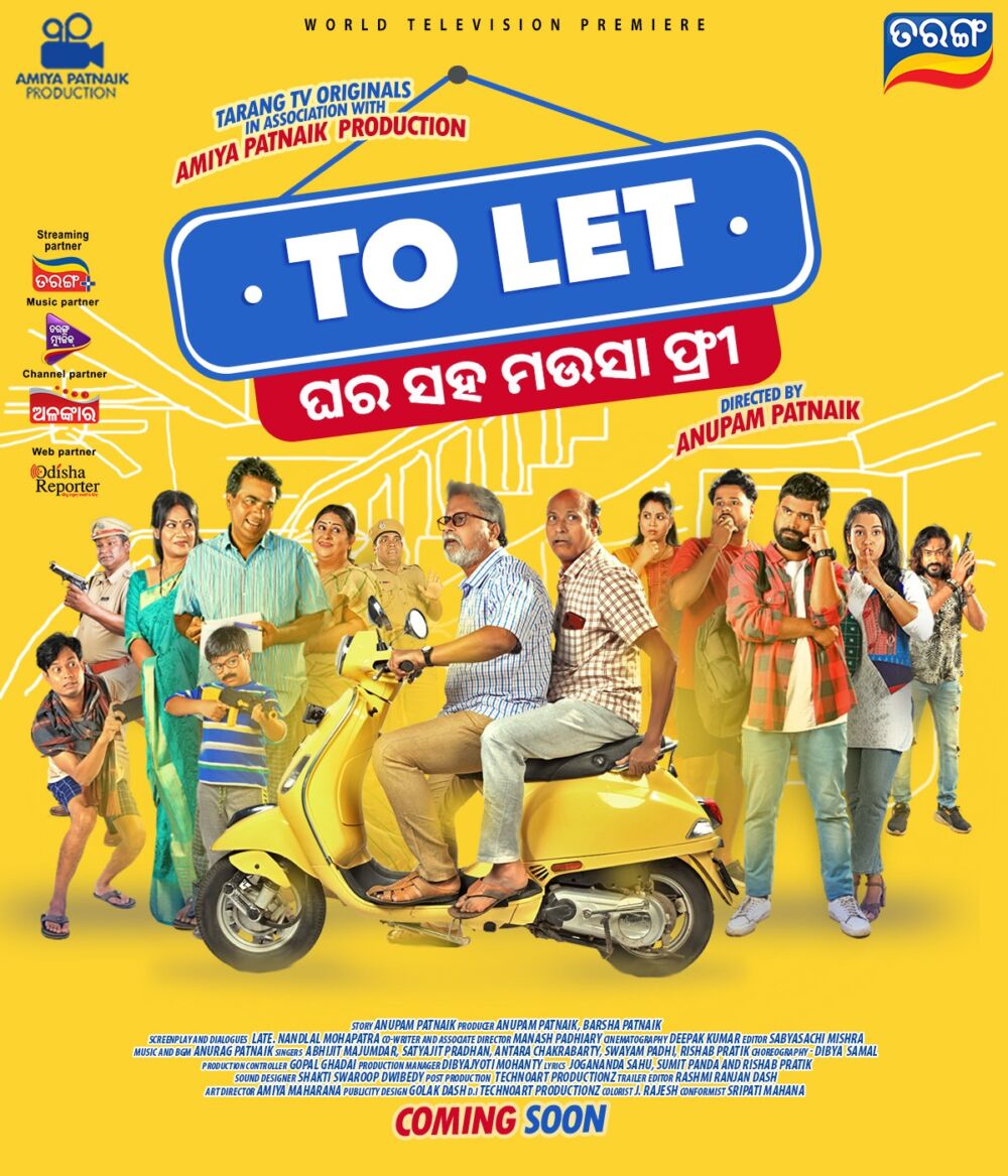 To Let (Mausa Ghara Bhada Deba Ki) 2023 Movie Cast, OTT, Budget, Box Office, And More