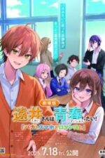 Toi-san wa Seishun Shitai! Baka to SmaPho to Romance to 2025 Movie Cast, OTT, Budget, Box Office, And More