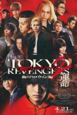 Tokyo Revengers 2 2023 Movie Cast, OTT, Budget, Box Office, And More