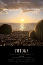 Totoka 2025 Movie Cast, OTT, Budget, Box Office, And More