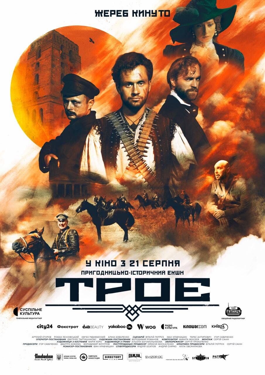 Troie 2025 Movie Cast, OTT, Budget, Box Office, And More