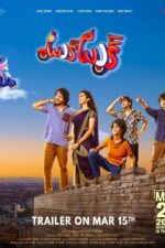 Tuk Tuk 2025 Movie Cast, OTT, Budget, Box Office, And More