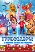 Turbozavry. Zimniye priklyucheniya 2023 Movie Cast, OTT, Budget, Box Office, And More