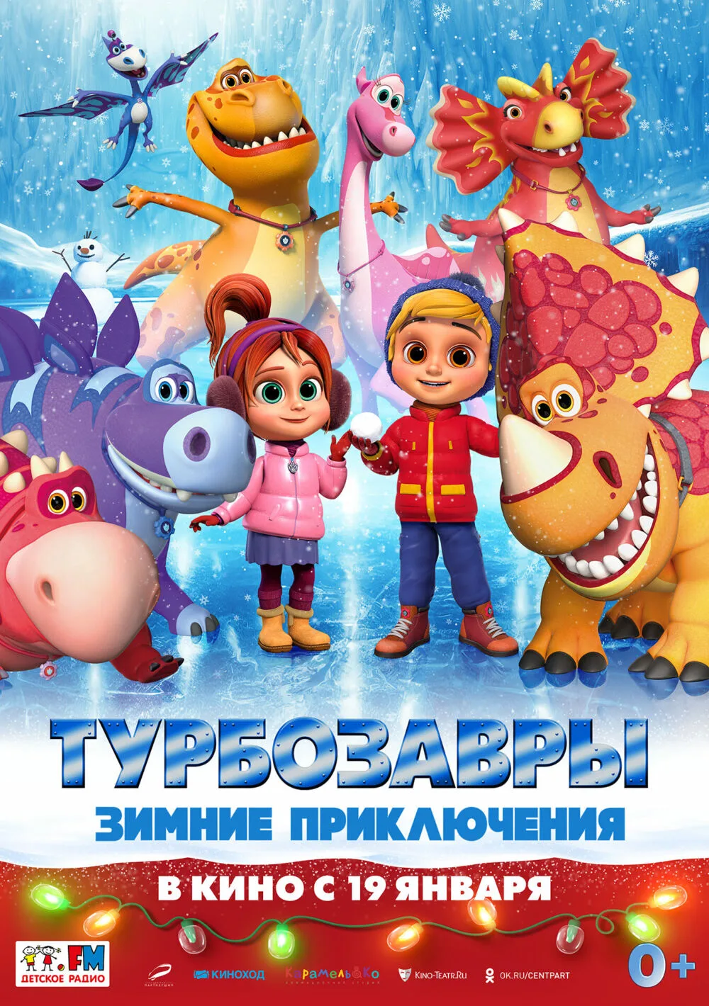 Turbozavry. Zimniye priklyucheniya 2023 Movie Cast, OTT, Budget, Box Office, And More