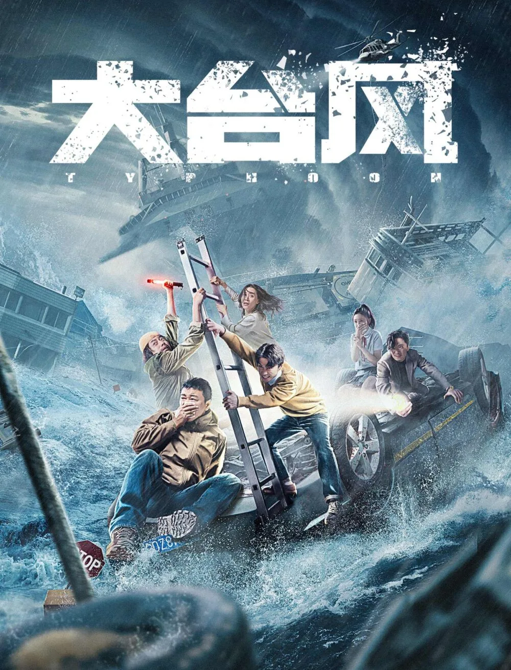 Typhoon 2023 Movie Cast, OTT, Budget, Box Office, And More