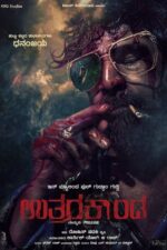 Uttarakaanda Movie Cast, OTT, Budget, Box Office, And More