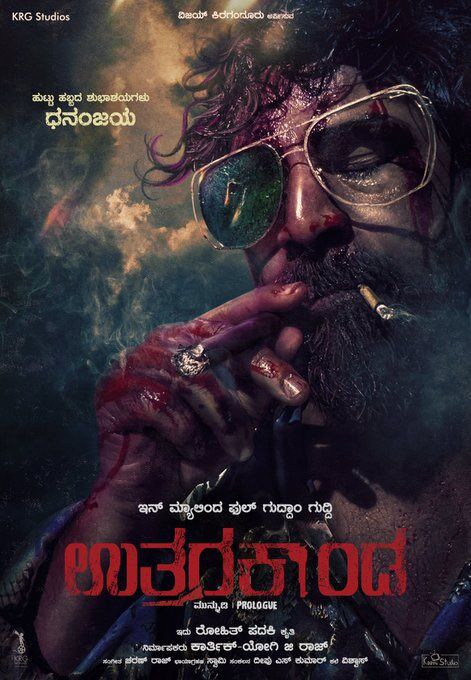 Uttarakaanda Movie Cast, OTT, Budget, Box Office, And More