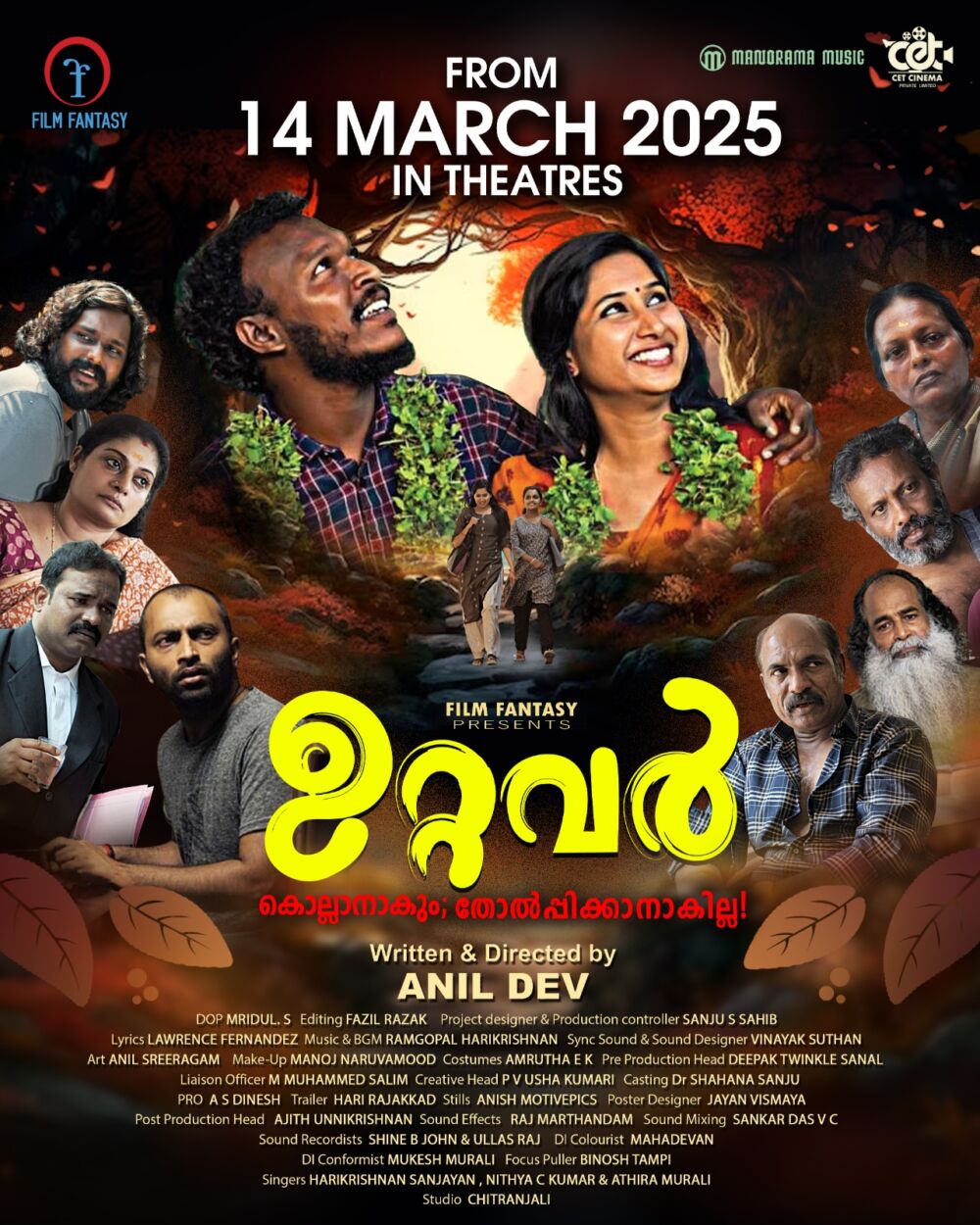 Uttavar 2025 Movie Cast, OTT, Budget, Box Office, And More