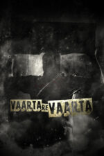 Vaarta Re Vaarta 2023 Movie Cast, OTT, Budget, Box Office, And More