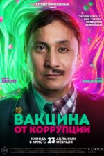 Vaktsina ot korruptsii 2023 Movie Cast, OTT, Budget, Box Office, And More
