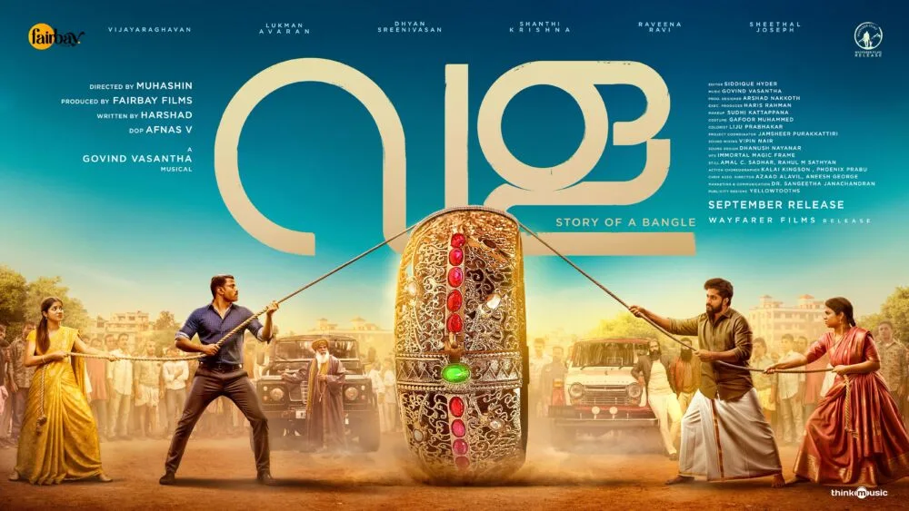 Vala - Story of a Bangle 2025 Movie Cast, OTT, Budget, Box Office, And More
