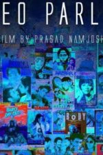 Video Parlour 2025 Movie Cast, OTT, Budget, Box Office, And More