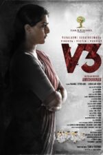 Vindhya Victim Verdict V3 2023 Movie Cast, OTT, Budget, Box Office, And More