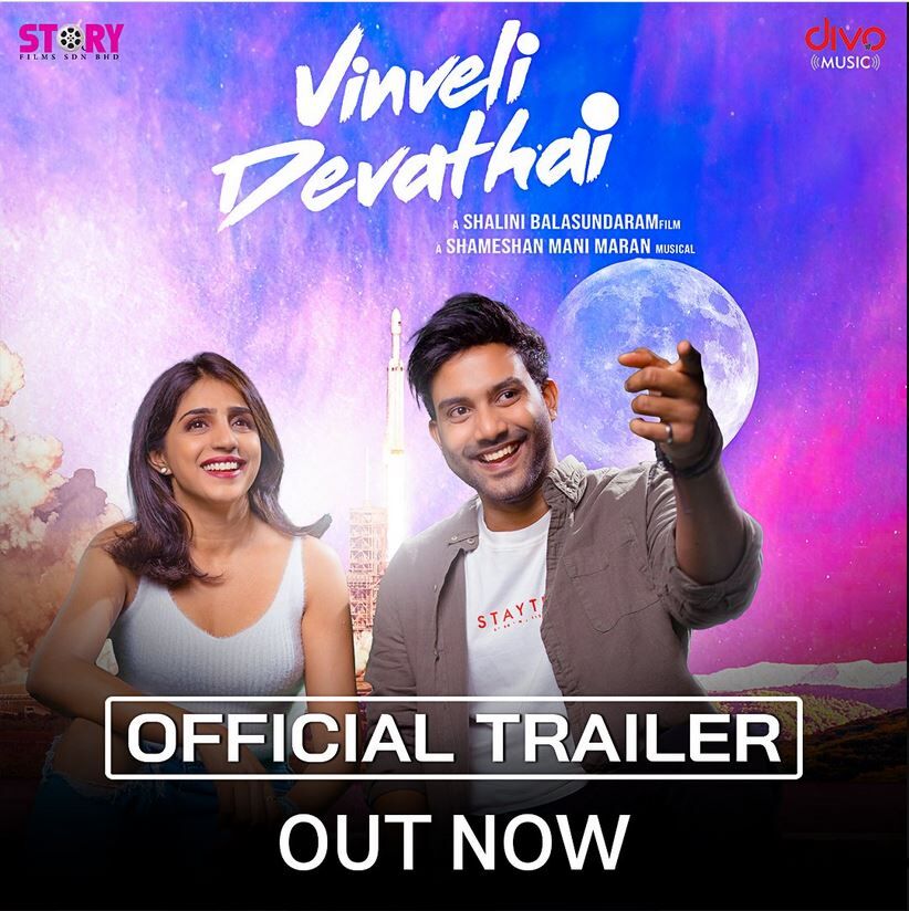 Vinveli Devathai 2023 Movie Cast, OTT, Budget, Box Office, And More
