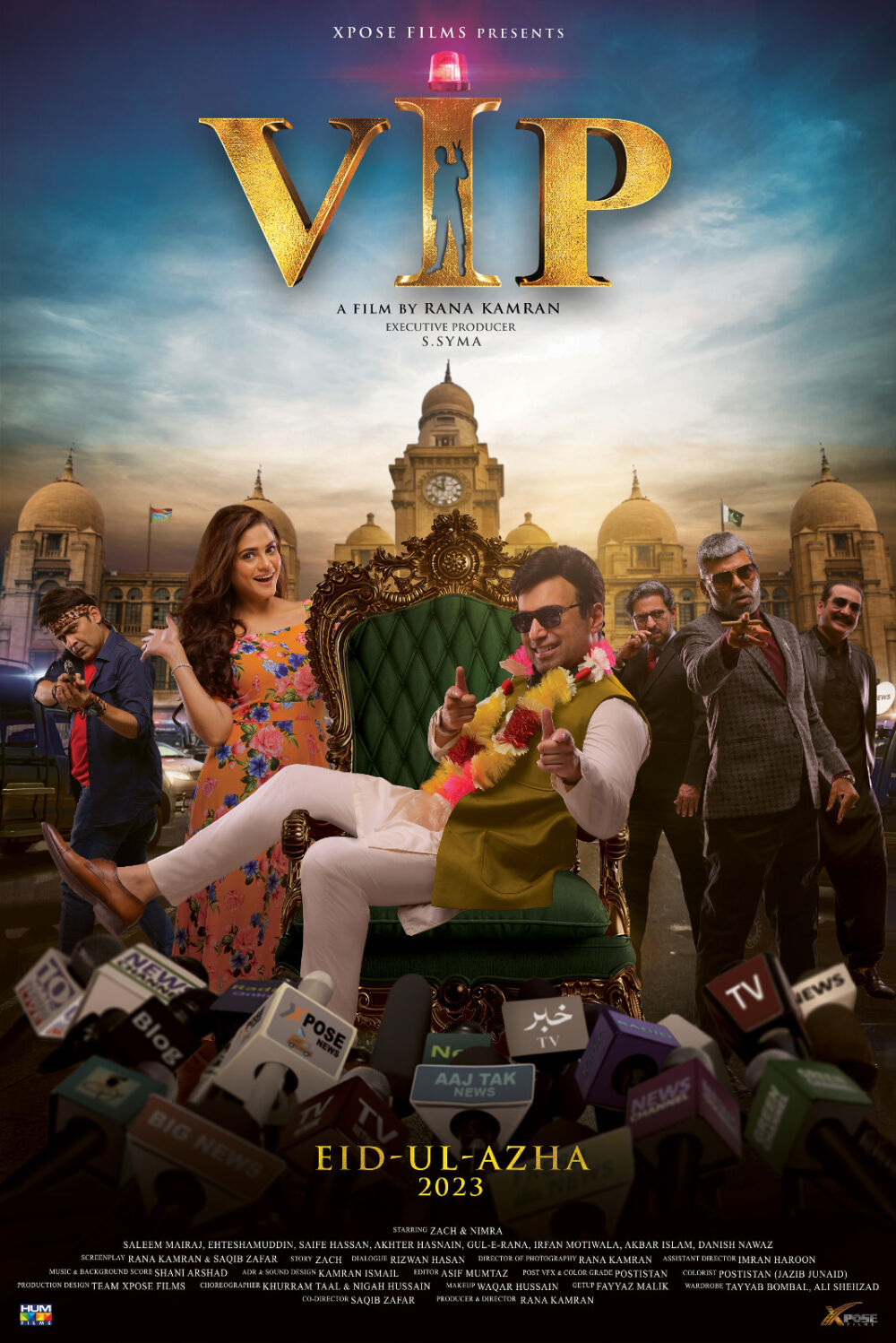 VIP Feature Film 2023 Movie Cast, OTT, Budget, Box Office, And More