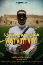 Happy Death Day 2017 Movie Cast, OTT, Budget, Box Office, And More 2 Voy! Voy! Voy! 2023 Movie Cast, OTT, Budget, Box Office, And More