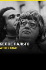 White coat 2023 Movie Cast, OTT, Budget, Box Office, And More