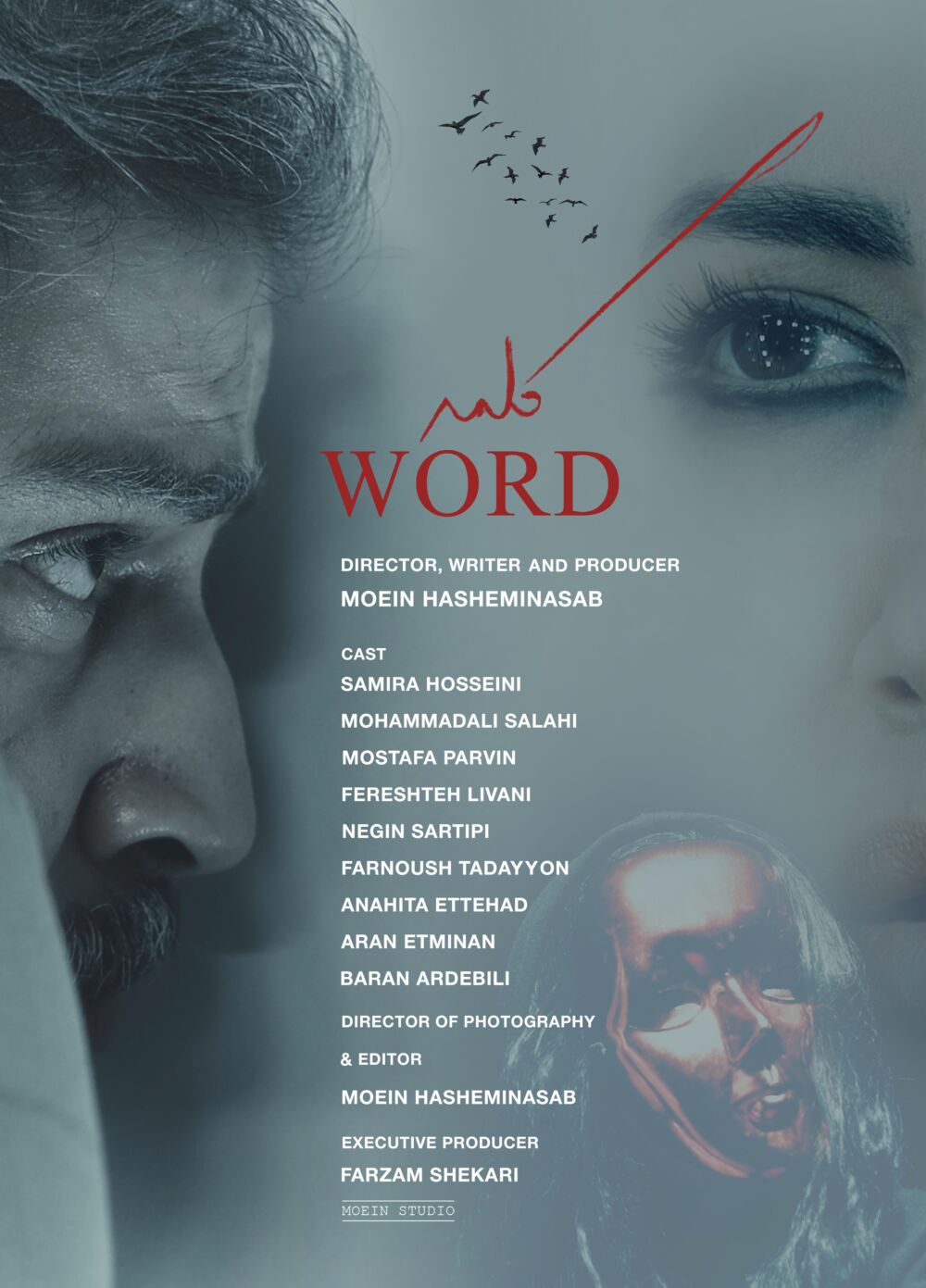 Word 2024 Movie Cast, OTT, Budget, Box Office, And More