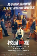 Xiao Yuan Shen Tan 2024 Movie Cast, OTT, Budget, Box Office, And More