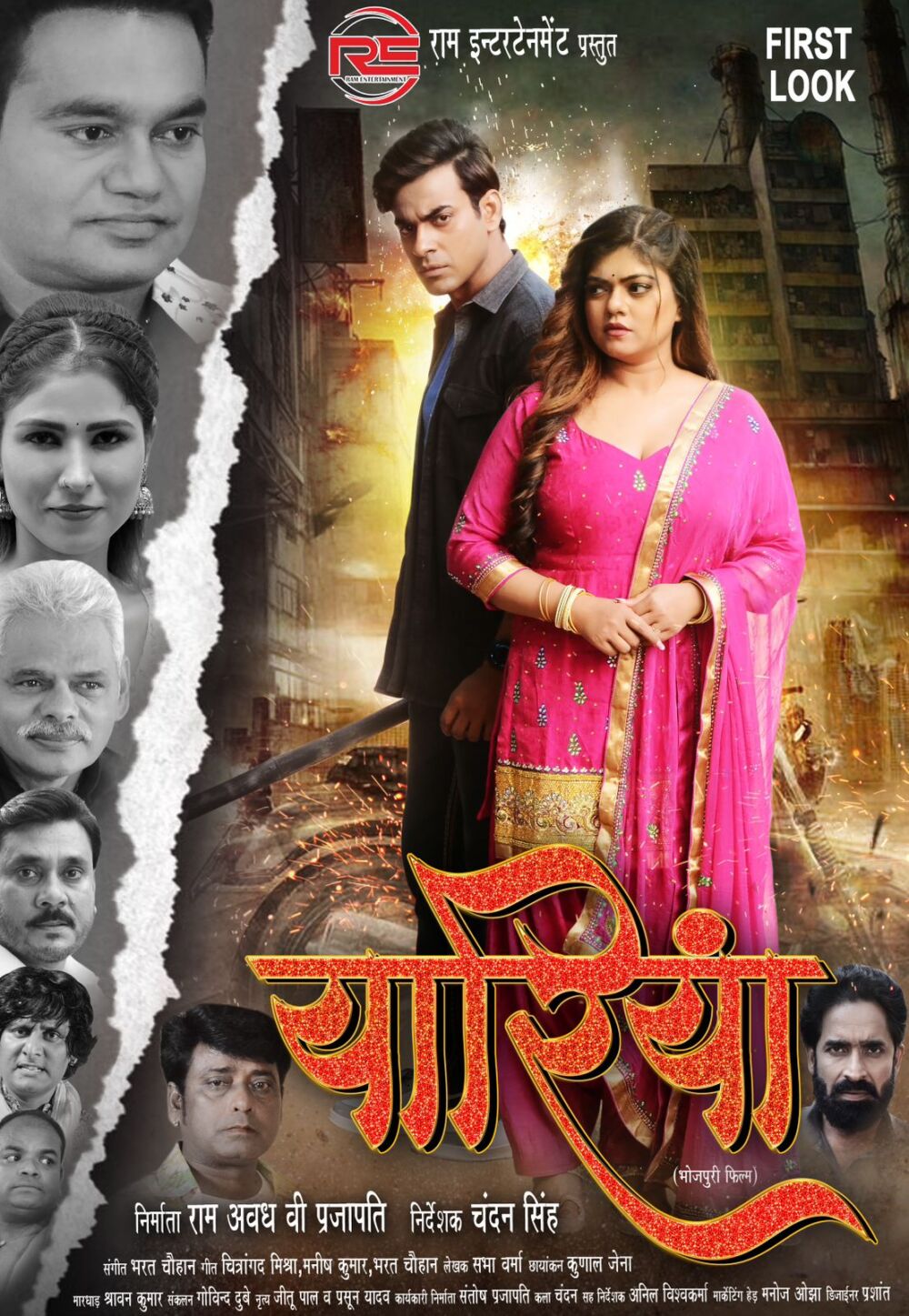 Yaariyan Movie Cast, OTT, Budget, Box Office, And More