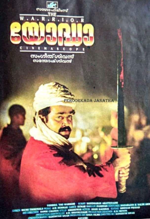 Yoddha 1992 Movie Cast, OTT, Budget, Box Office, And More
